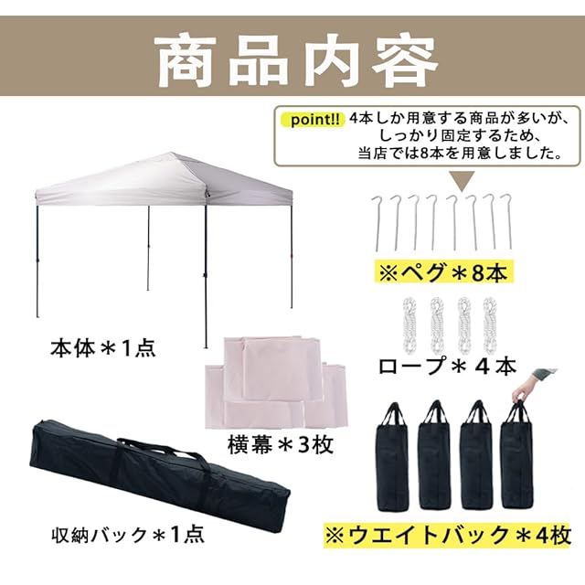 ApeexCanopy タープテント 3m×3m 【専用横幕/サイドシート3枚付属】 風
