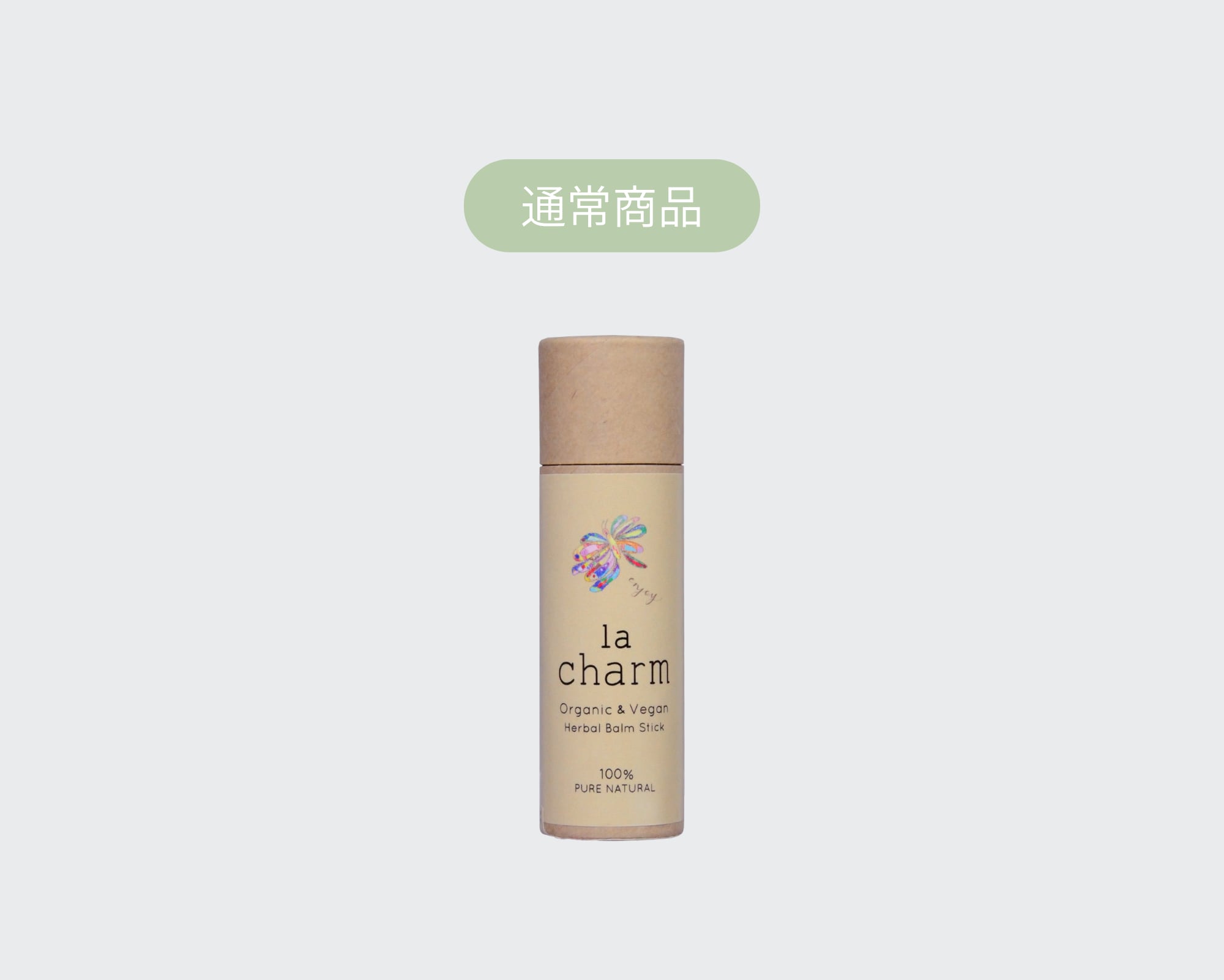 通常商品/ノーマル(微香) or フレグランスフリー(無香)