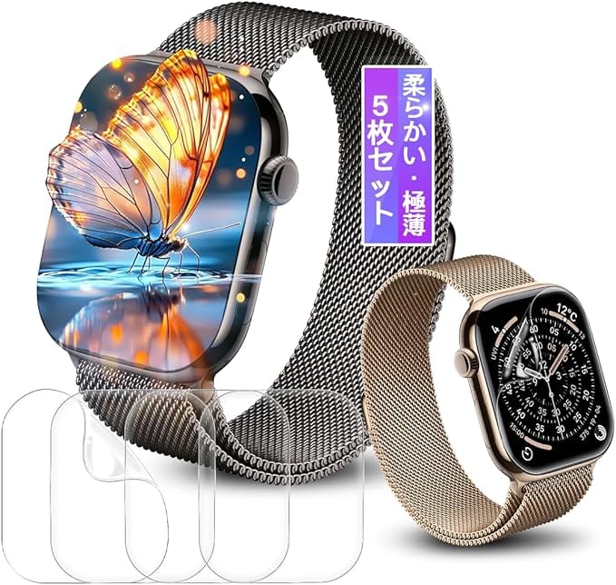 5枚セット】対応 Apple Watch Series 11 42mm フィルム アップル