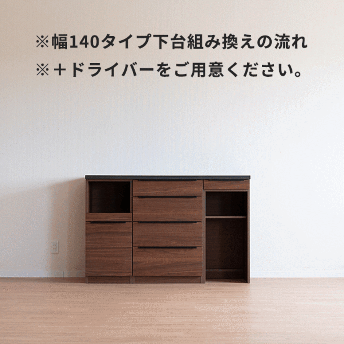 【有名人芸能人】 キッチンボード コンセント レンジ台 カウンター 食器棚 180cm幅 キッチンカウンター