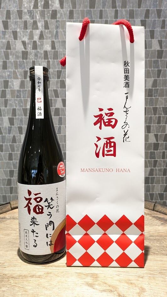日本酒 | 酒のまるけん