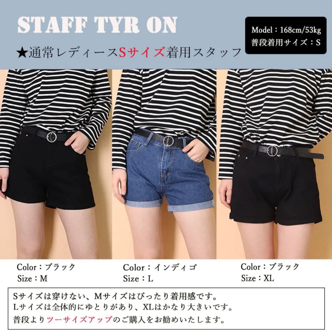 美脚メイクのデニムショートパンツ ベルト付き ハイウエスト デニム