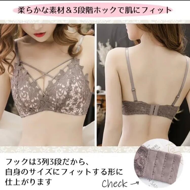 ☆ショーツセット☆ 新品未使用 総レース ノンワイヤー ブラジャー