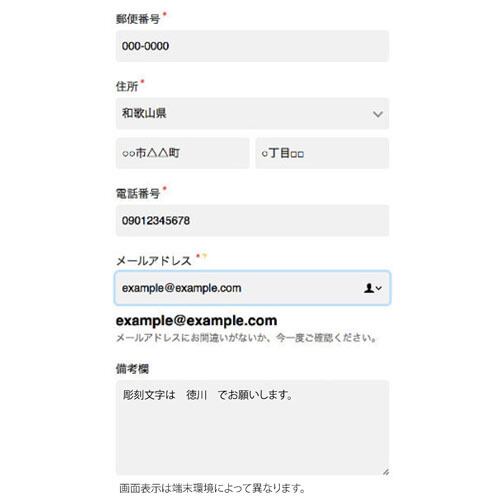 彩印-sign-【鬼滅柄麻の葉模様】12mm丸印鑑（姓または名）
