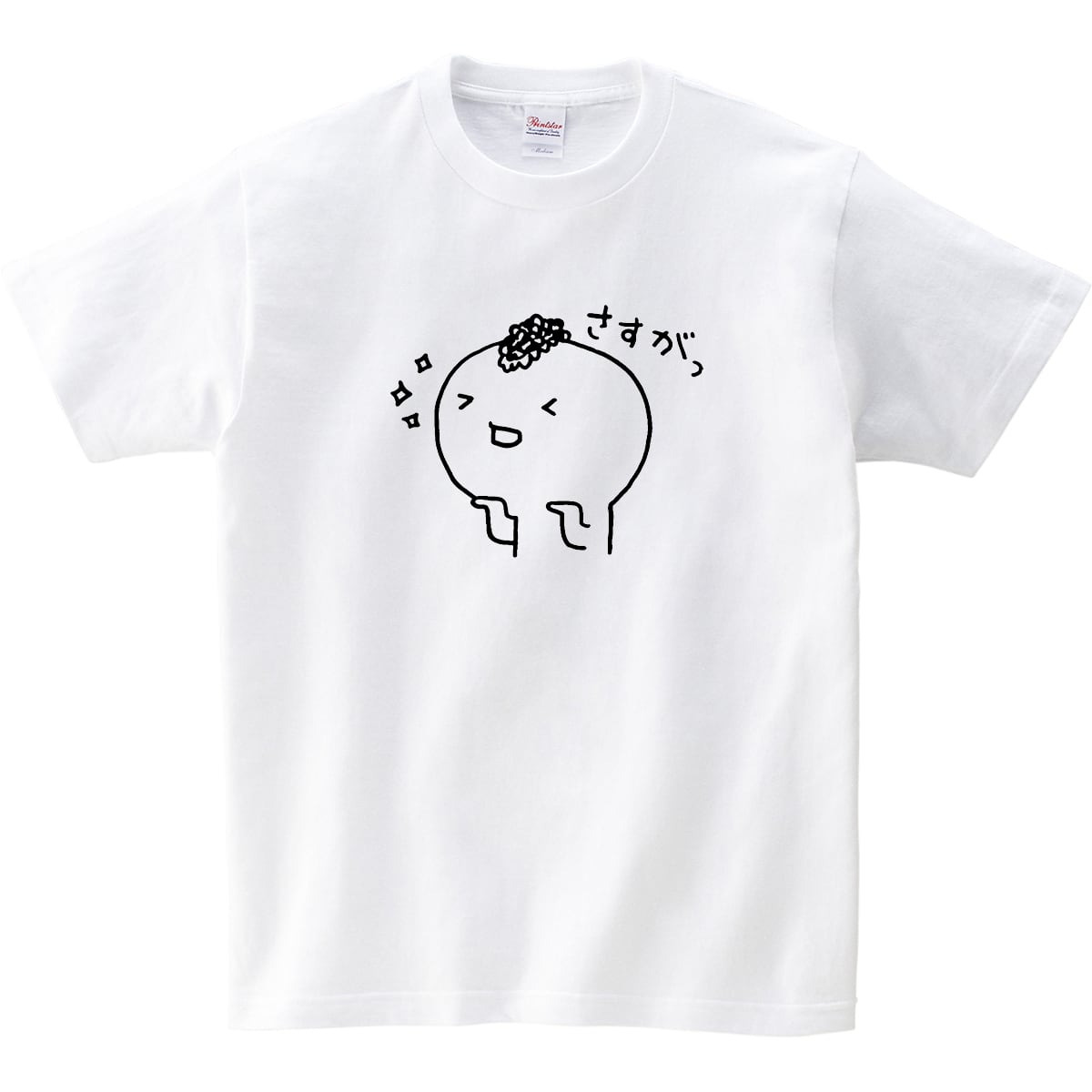 もひお君 さすがっ Tシャツ cr13 LINEスタンプ キャラクター ゆるキャラ 手描きキャラクター