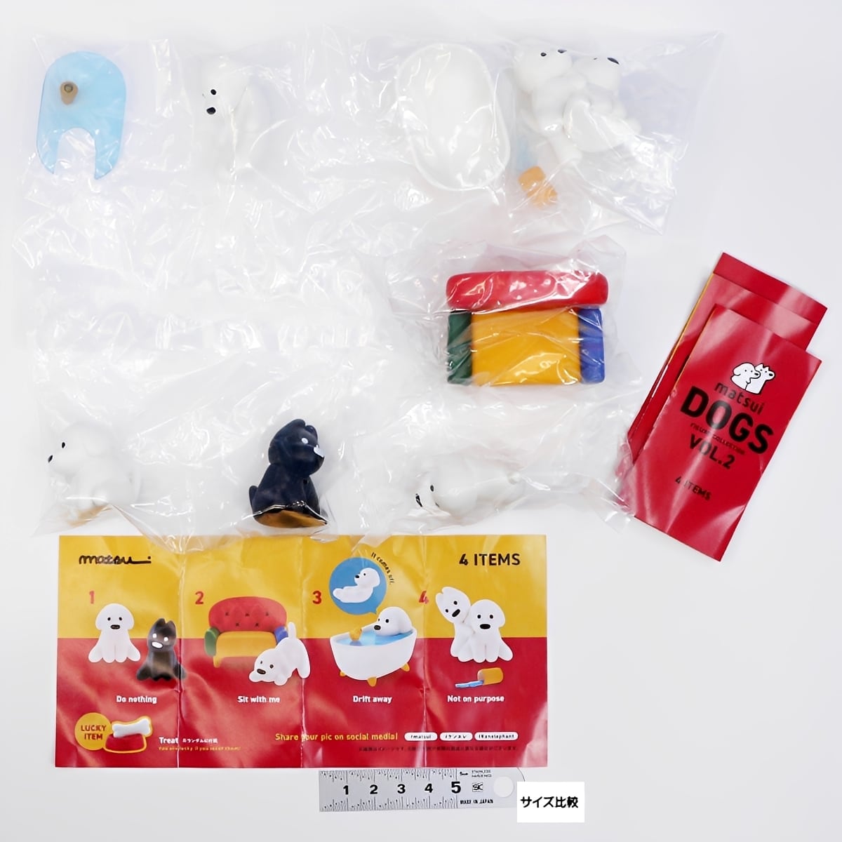 フルコンプ】 matsui DOGS フィギュアコレクション Vol.2 【全4種