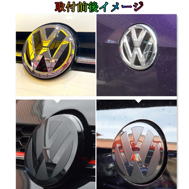 Vw ゴルフ ポロ アルテオン パサート T Roc T Cross フォルクスワーゲン エンブレム カバー 前後2点セット 純正に貼り付けタイプ カスタム 外装 欧車パーツ Vw ゴルフ ポロ アルテオン パサート T Roc T Cross フォルクスワーゲン エンブレム カバー 前後2点セット 純正に貼り付けタイプ カスタム 外装 欧車パーツ