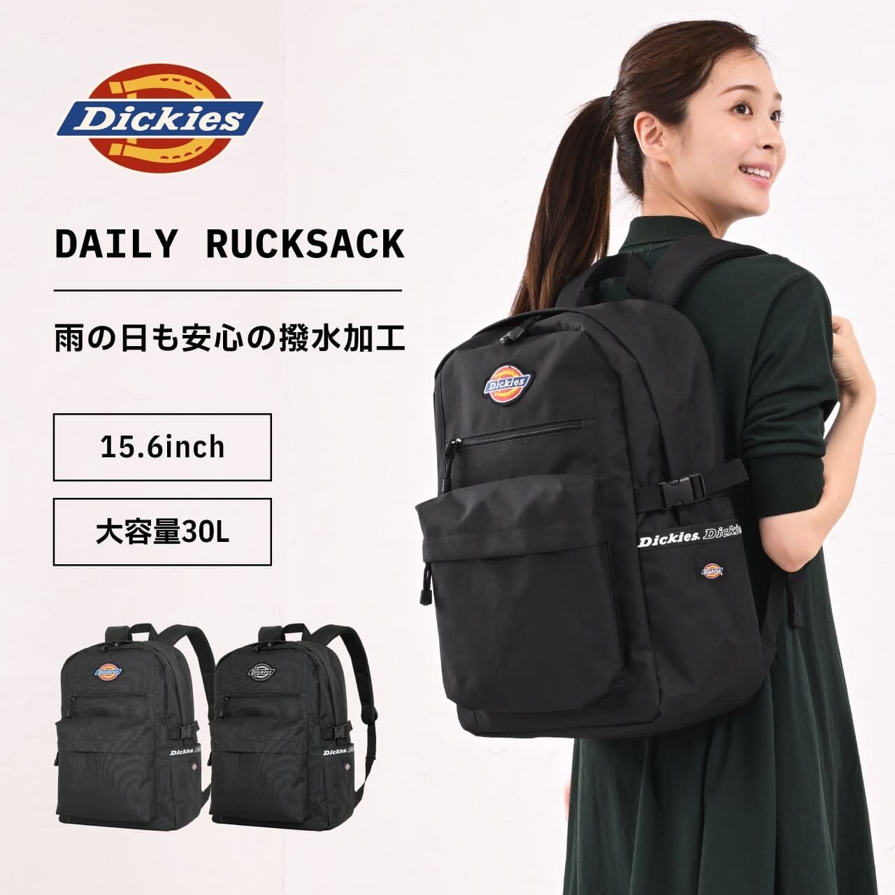 リュック・バックパック | スーツケース・バッグ・リュック