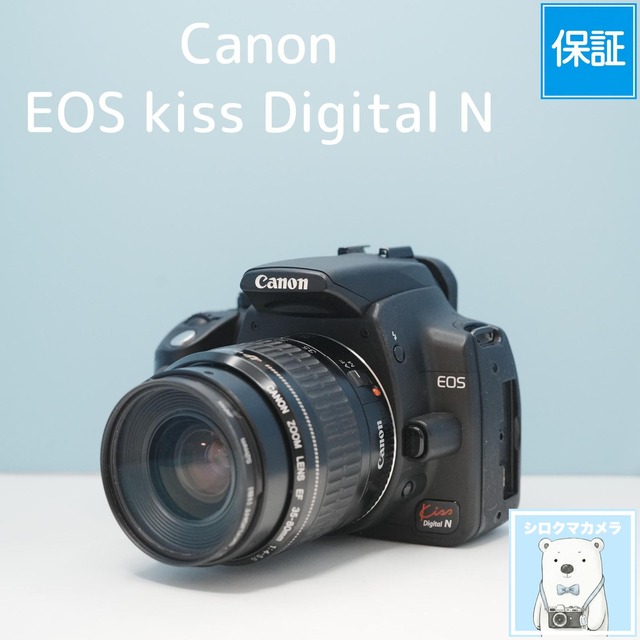 Canon EOS kiss Digital N 一眼レフ スマホ転送OK フルセット シロクマカメラ a7472