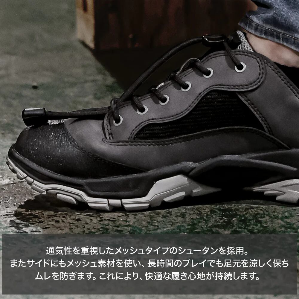 LayLax × Danner】 コラボシューズ ATA-MIL 