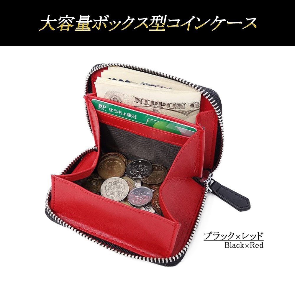 素敵な コインケース ミニ財布 イエロー 小銭入れ ボックスタイプ 便利 スキミング防止