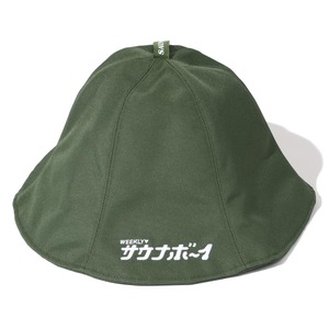 【特価処分】サウナハット 中綿断熱 折りたたみ式  メンズ レディース 洗濯OK 深めデザイン サウナ帽子 熱から髪を守 軽量 銭湯 ととのう 温泉 サウナー プレゼント ギフト ブラック グレー カーキ