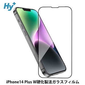 Hy+ iPhone14 Plus フィルム ガラスフィルム W硬化製法 一般ガラスの3倍強度 全面保護 全面吸着 日本産ガラス使用 厚み0.33mm ブラック