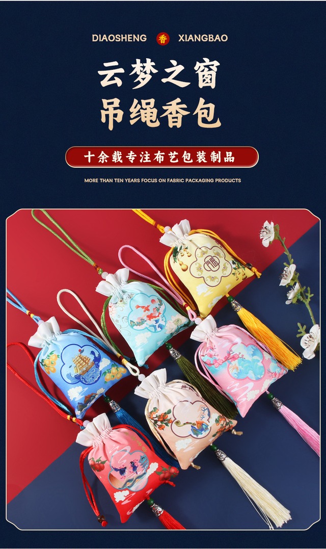 香包のマルチカバー 端午の節句デザイン