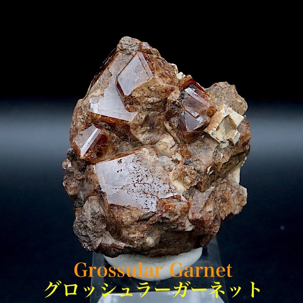自主採掘!カリフォルニア産 グロッシュラー ガーネット76,4g GN397 原石 鉱物 天然石 パワーストーン