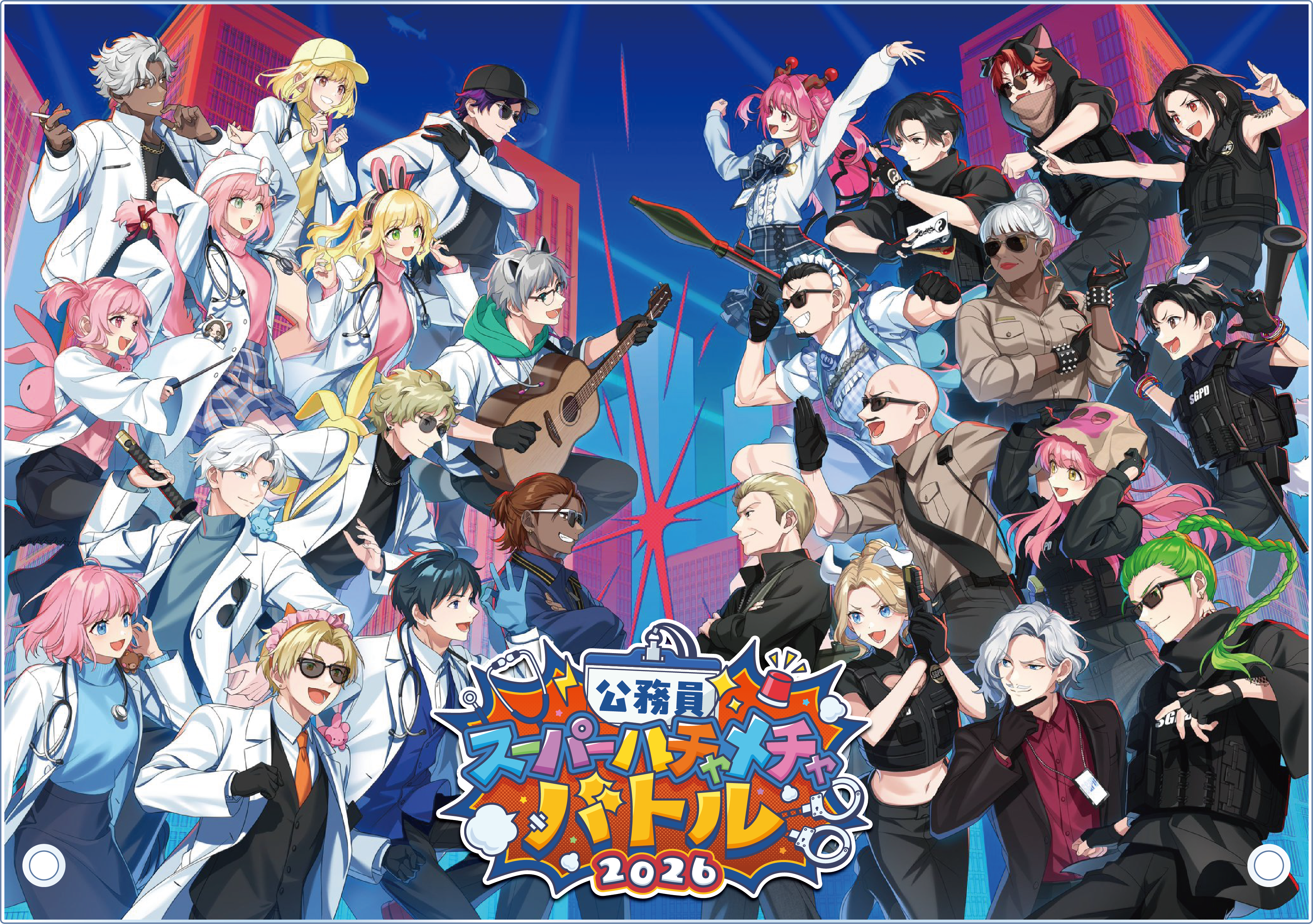 公務員共通】アクリルパネル | SGPD POPUP STORE