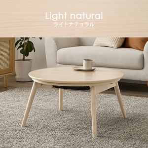 【完成品】 円形折れ脚カジュアルコタツ＋うす掛け布団 2点セット こたつ3種x掛け布団2種 ブラーナモクモク 幅68cm