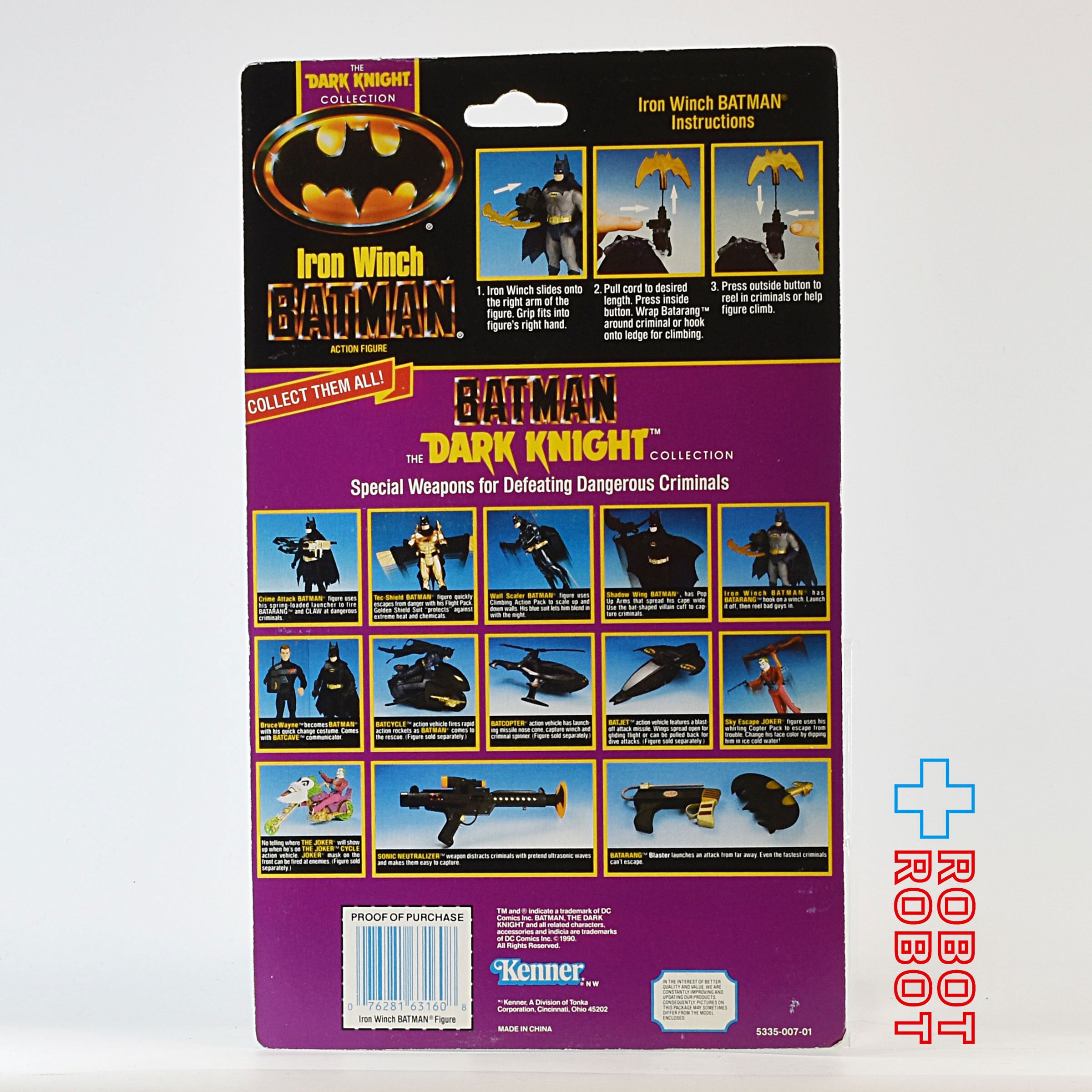 ケナー ダークナイト コレクション バットマン アイアンウィンチ
