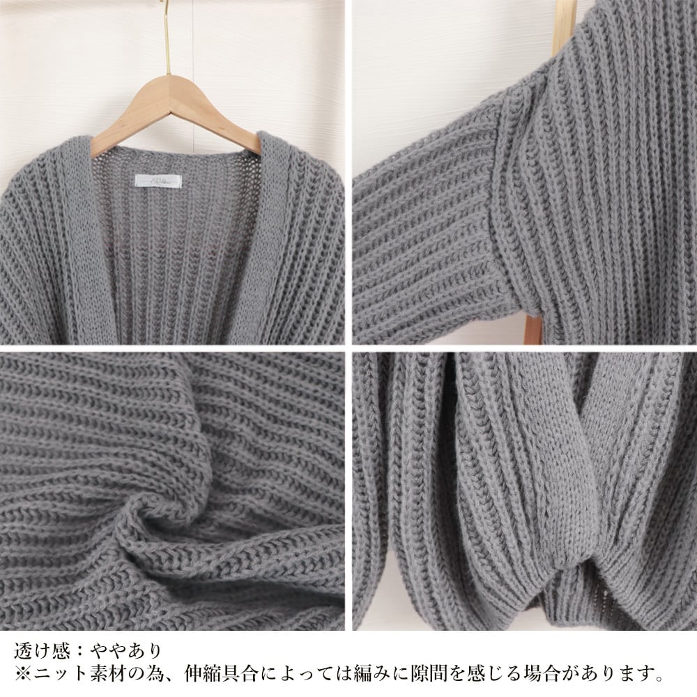 【miroike】ボレロ　カーディガン　ニット　羽織り　アウター パーティー ニット ボレロ カーディガン レディース 韓国 春秋冬 アウター 羽織り