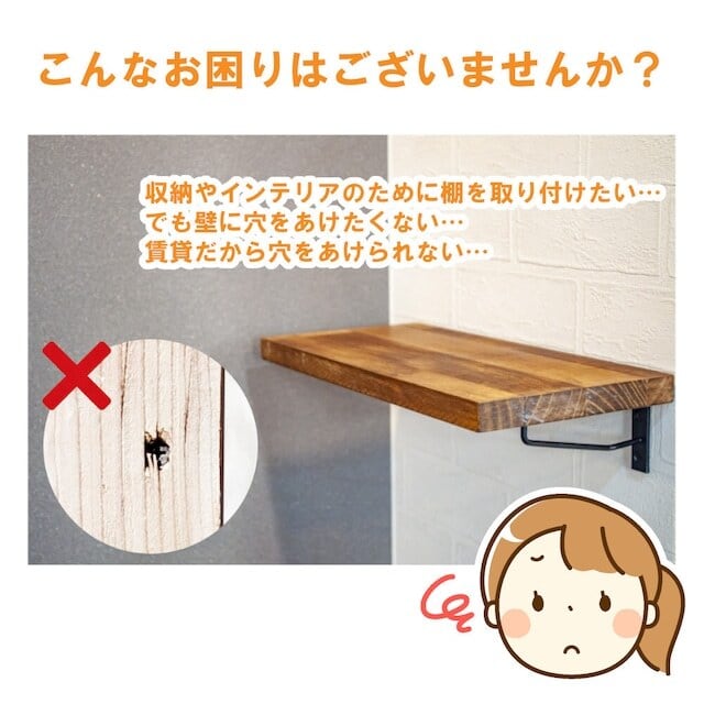 DIY 壁掛け L字フック 17セット