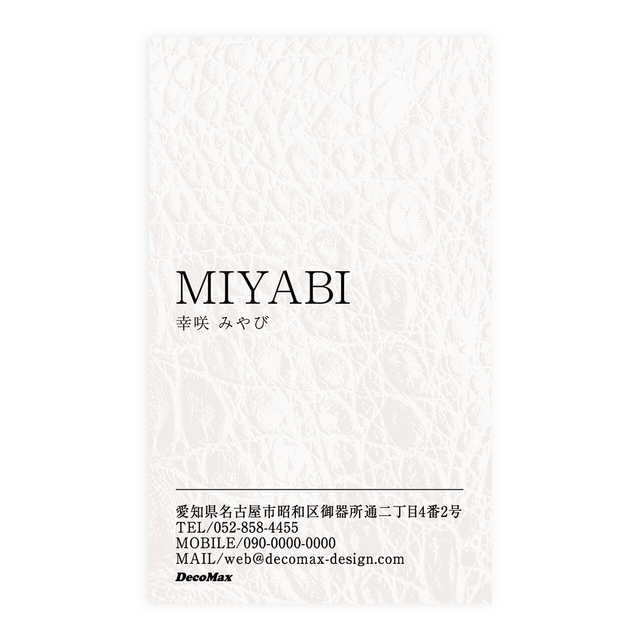 デザイン名刺519