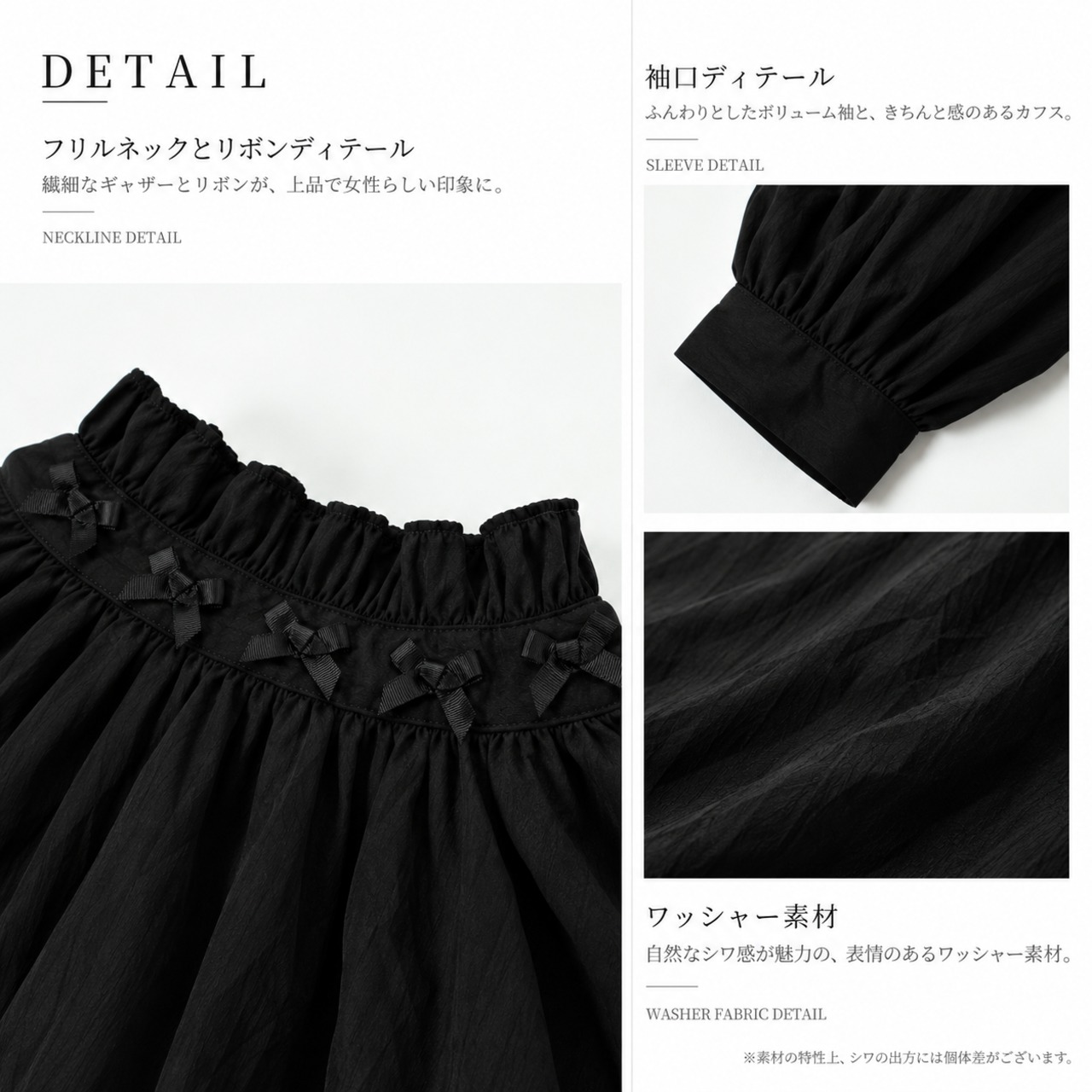 リボンモチーフ フリルネックブラウス