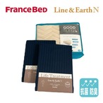 コストコ再販商品 フランスベッド 寝装品 3点セット ライン&アースN キング ネイビー