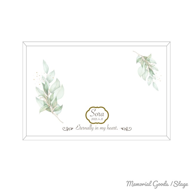 足あとマーク入り　お皿