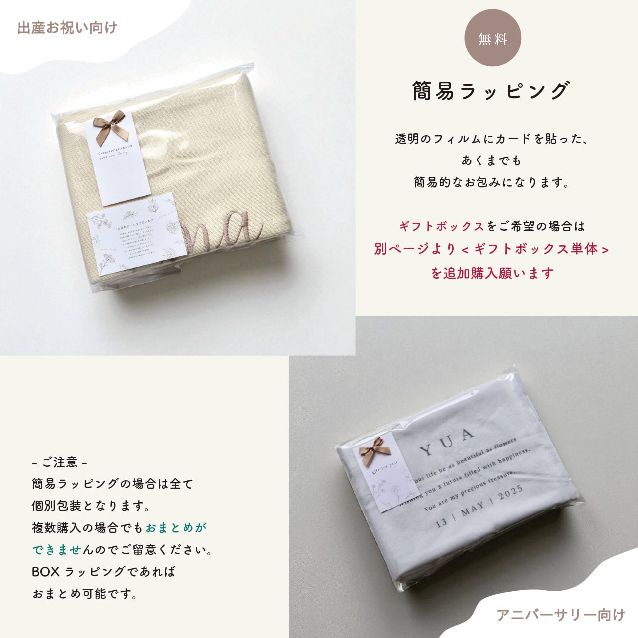 3営業日発送】名入れ可能 コットン100% つぶつぶ ブランケット