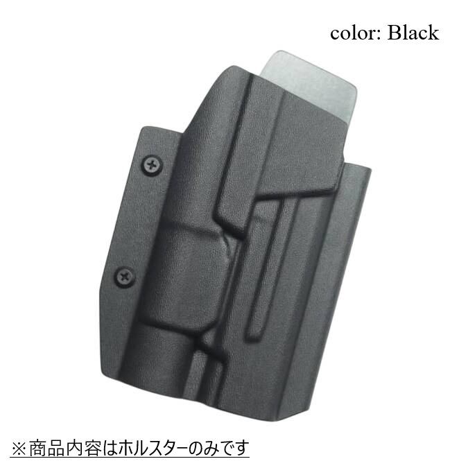 専用 六七五 H&K HK45 ストリームライト TLR-1 HL 専用 カイデックス