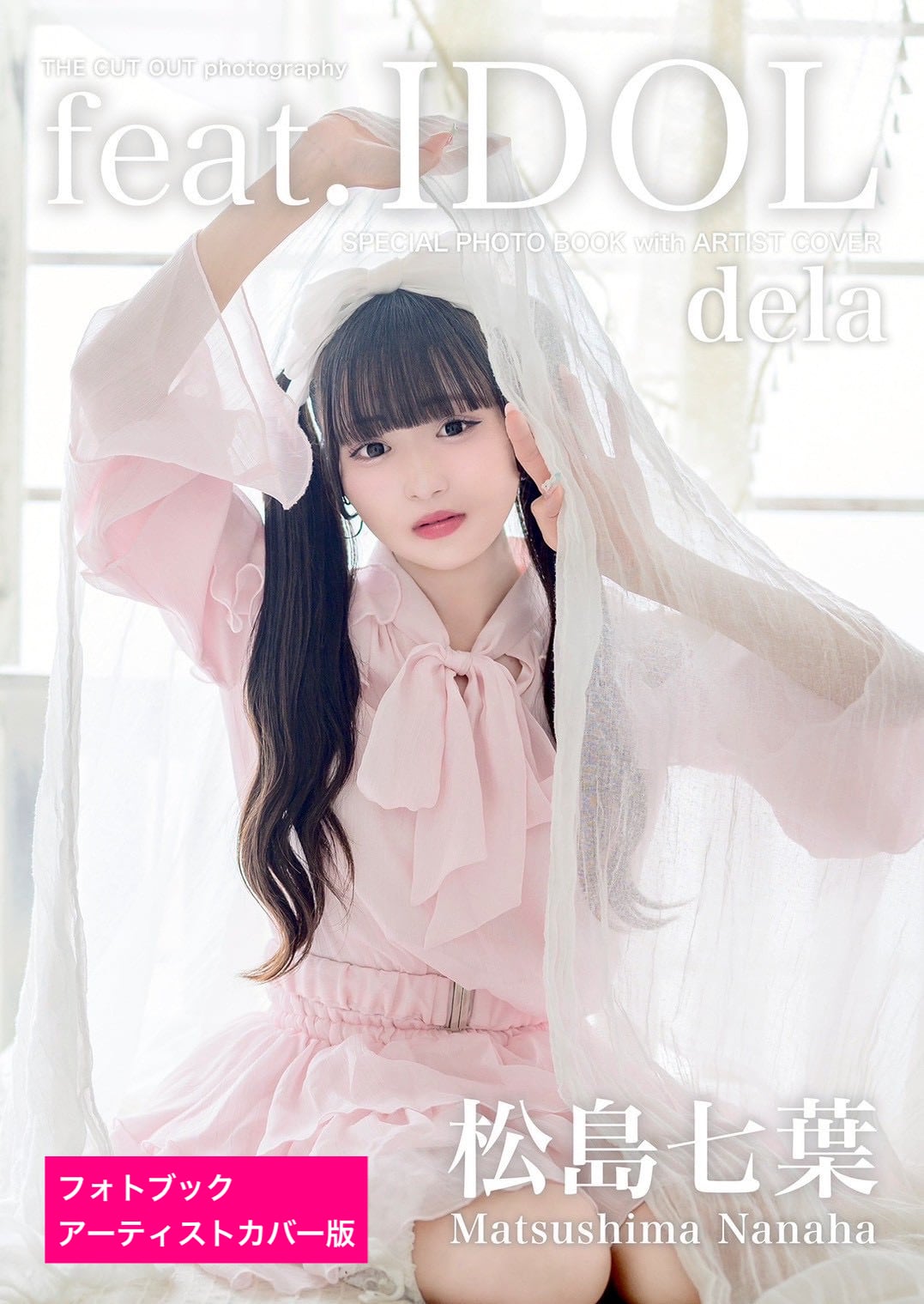 FINDER JAPAN PUBLISHING