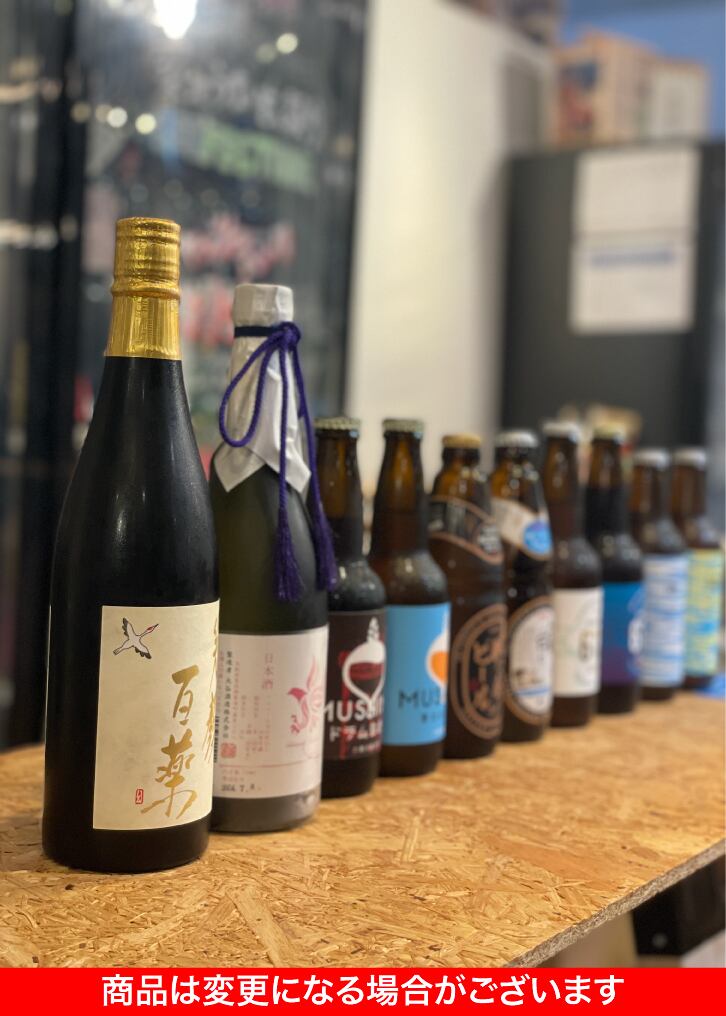 要7日以上前予約】築地BBQテラス専用お得な飲み比べセット｜純米大吟醸