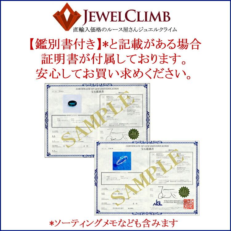 AIGS非加熱鑑別書付】上質な彩りに心惹かれる非加熱ロイヤルブルー