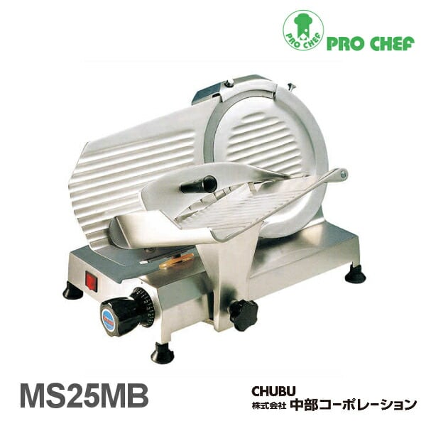 CHUBU ミニスライサー SS-350A 中部コーポレーション PRO CHEF