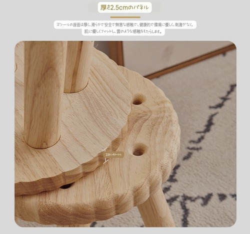 クッキー スツール 無垢材 木製 子供用 キッズチェア ビスケット デザイン 創作 SNS映え インスタ映え 現代風 玄関 靴替え 幼稚園 家庭用 丸型 角型 可愛い おしゃれ ナチュラル 天然木 インテリア