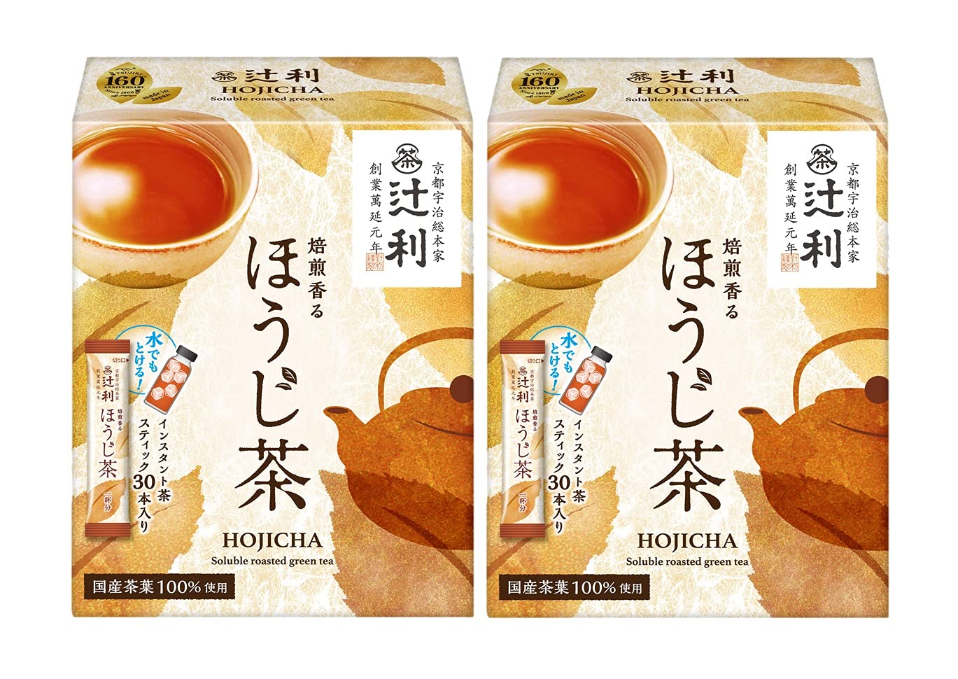 うまい茶 糸より玉露 | Pay ID