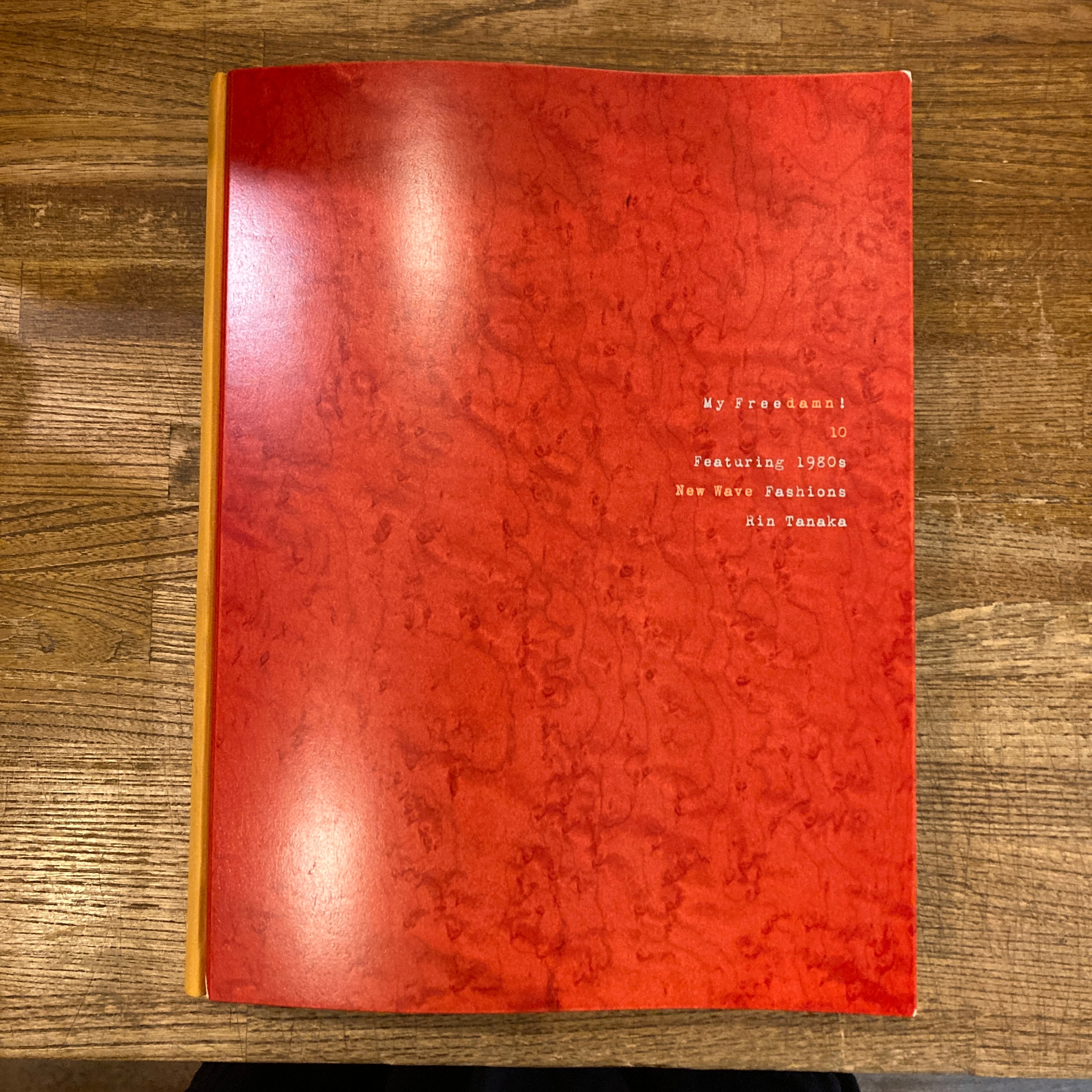 キットカットプラス kit.kat plus 0(創刊号)、他 セット / 北園克衛 | 百年