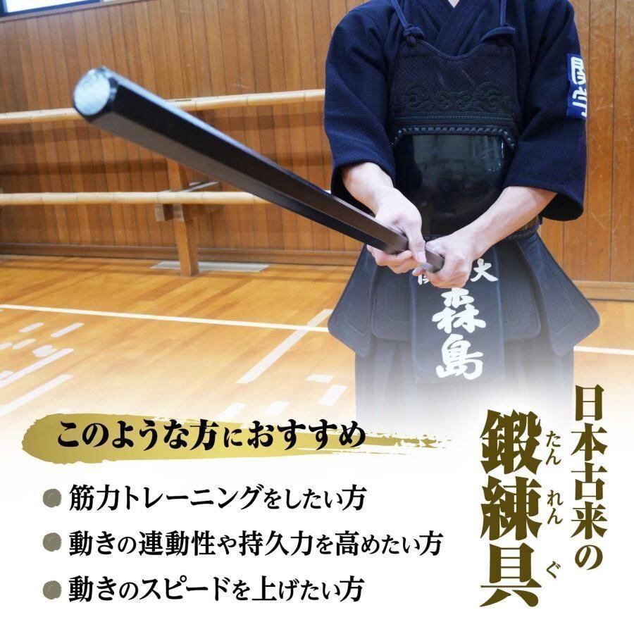 期間大特価 六角鉄棒 鍛錬棒（4尺）トレーニング用品 筋トレ 家トレ