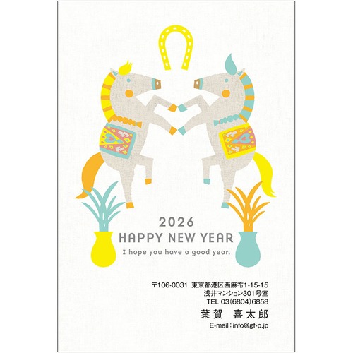 C16-1199_IC07_311_A0059｜2026年賀状