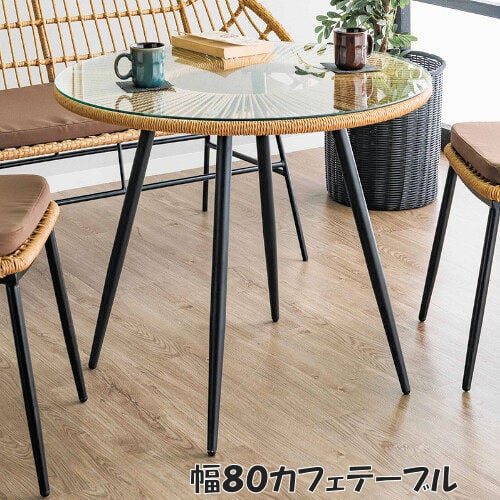 ラタン3つ折り座椅子 幅68cm リクライニングチェア 籐椅子（1121） | ‎