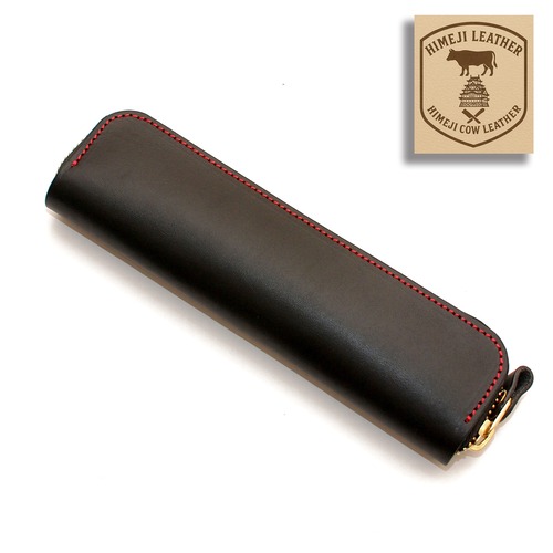 ラウンドファスナーペンケース【姫路レザー牛革】LS-01