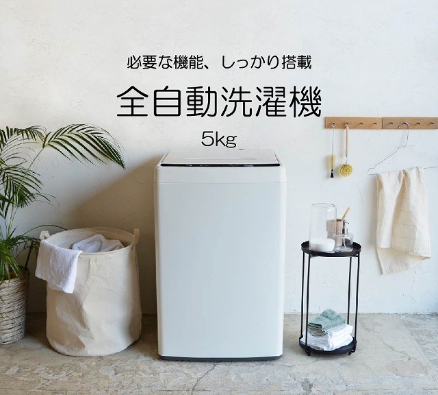 5.0kg全自動洗濯機　SWL-050W