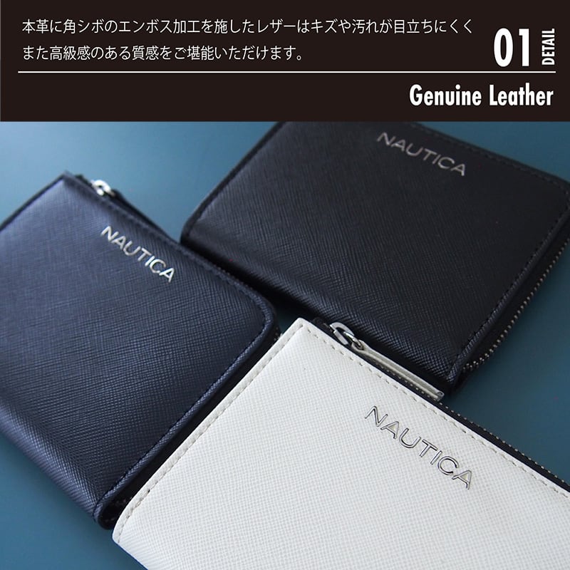 NAUTICA ノーティカ 財布 : コンパクトなLFジッパーのお財布。二つ折りにしたお札の収納もOK. メタルロゴ&角シボの高級感あるコンパクト財布 4NT0023 | TOA(トーア) online store レザーグッズ・ベルト・財布・アクセサリーメーカー powered by BASE NAUTICA ノーティカ 財布 : コンパクトなLFジッパーのお財布。二つ折りにしたお札の収納もOK. メタルロゴ&角シボの高級感あるコンパクト財布 4NT0023 | TOA(トーア) online store レザーグッズ・ベルト・財布・アクセサリーメーカー powered by BASE