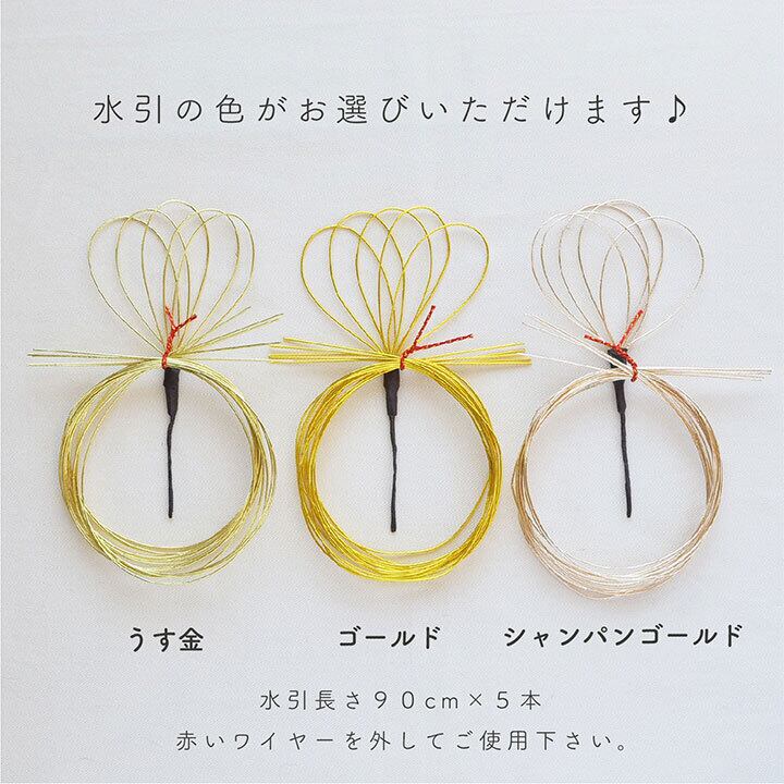 成人式・結婚式・卒業式/胡蝶蘭 水引 紐 髪飾り/ホワイト 白[wa163w