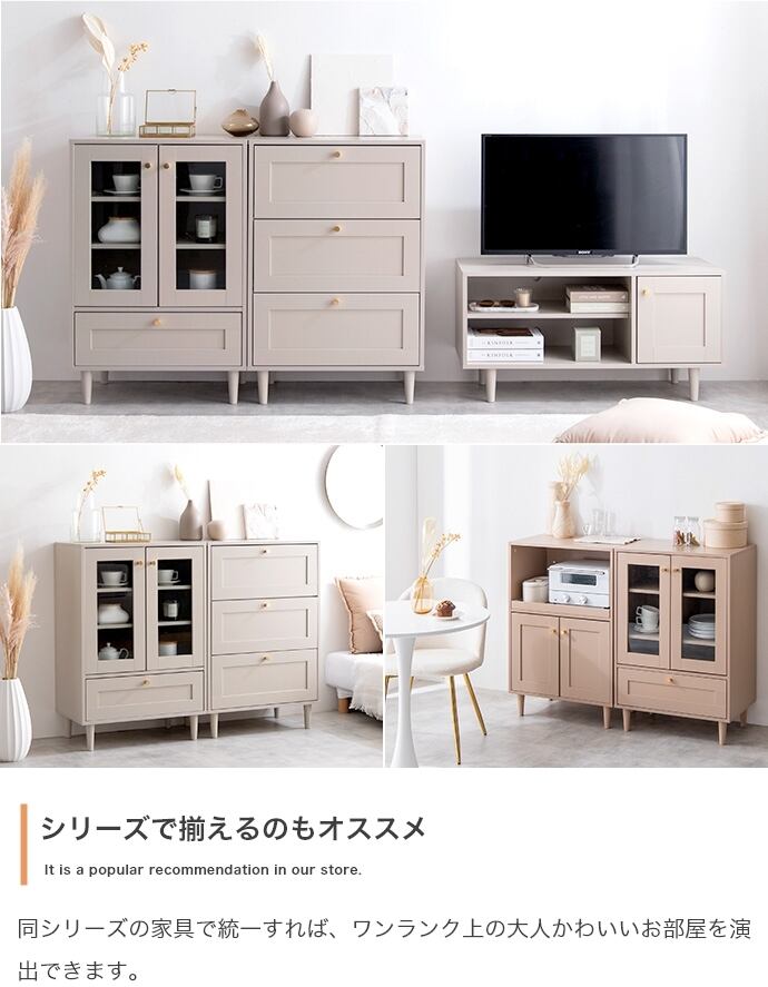 幅60cm】Calan レンジ台 アンティーク キッチン収納 | M-CLOSET