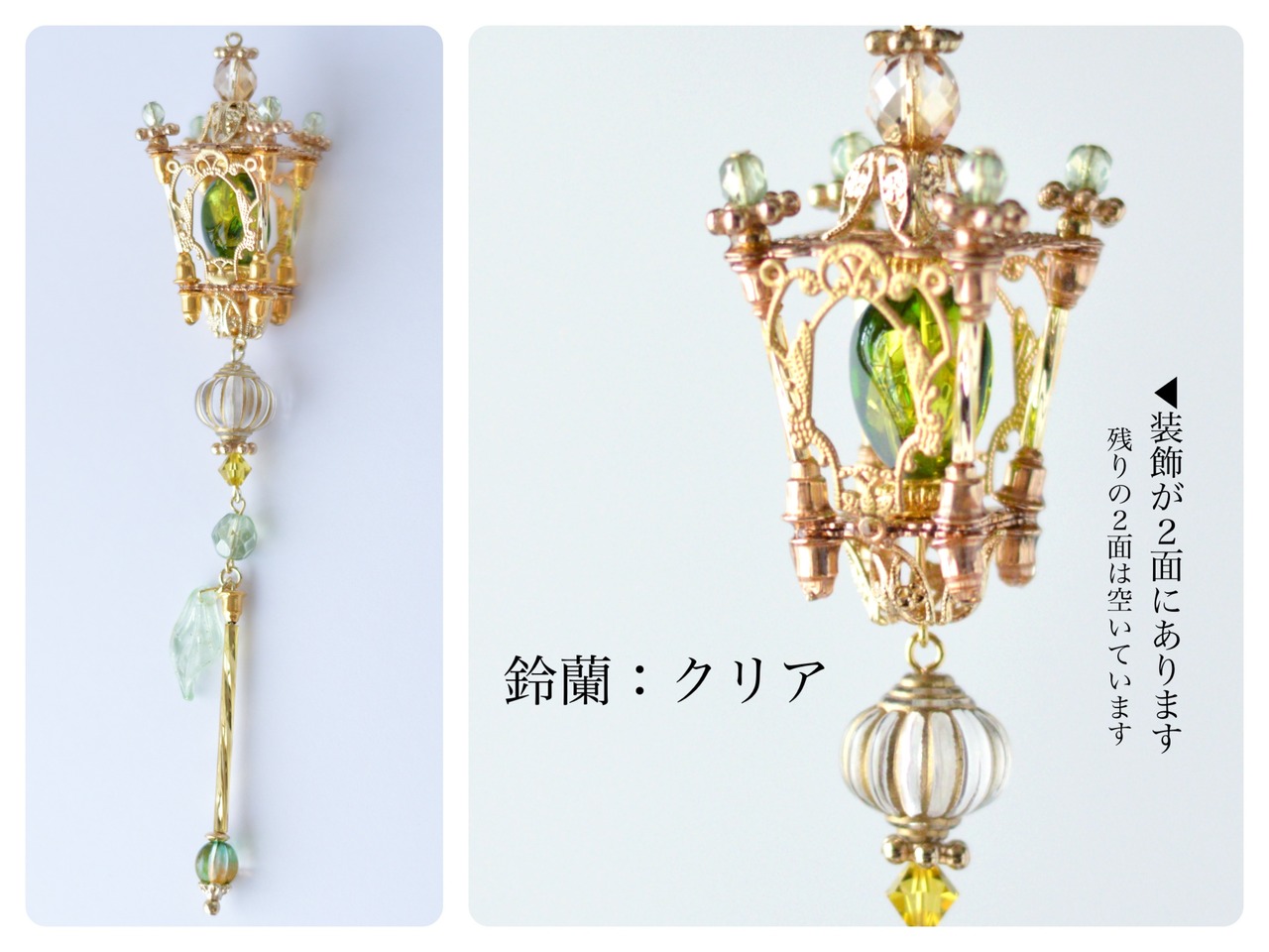 イーリスの魔法街灯2色★再販