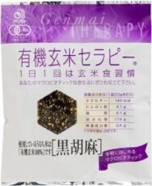 有機玄米セラピー・黒胡麻 ３０ｇ アリモト