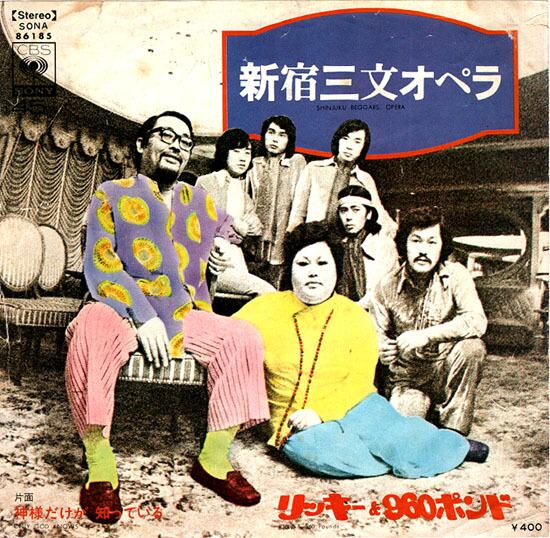JAPANESE | RECORD SHOP NAKA by nakareco2
