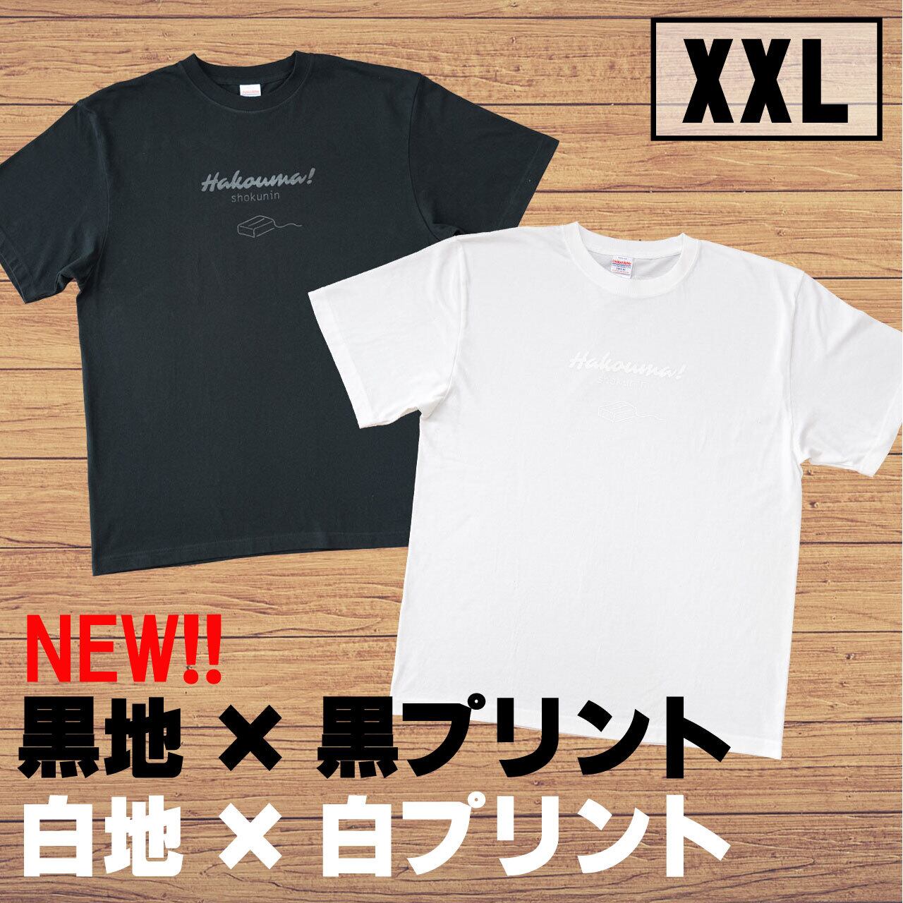 METAL TOYS の箱馬