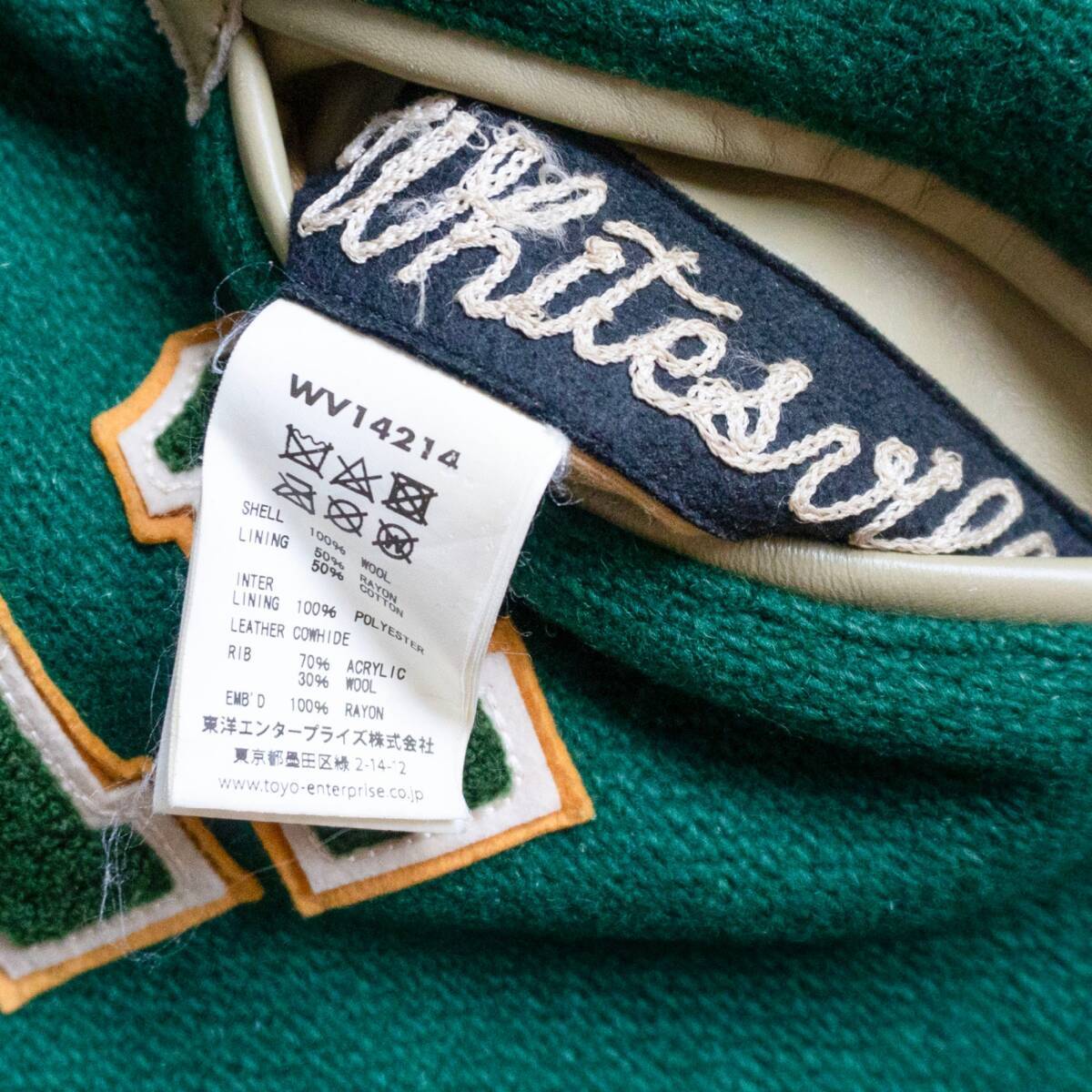 美品】WHITESVILLE【フルデコ レザースリーブ スタジャン】40